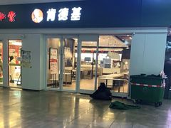 门面-肯德基(北京南站店)