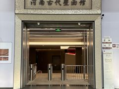 -洛阳古墓博物馆