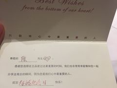 -王品牛排(郑州大卫城店)