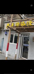 -格调造型