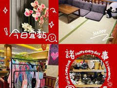 -大江户·温泉洗浴(浑南店)