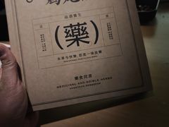 -GOEN·缘