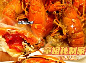 超大、超多膏的小龙虾&膏蟹