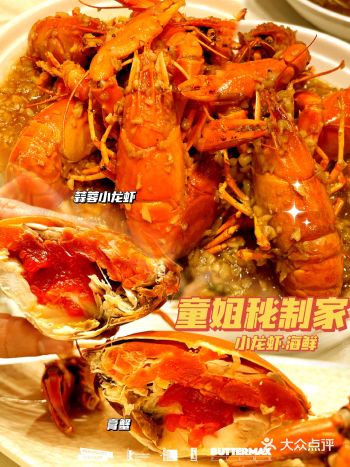 超大、超多膏的小龙虾&膏蟹