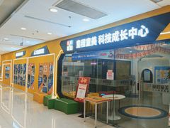 -童程童美少儿编程乐高机器人(浦口校区)
