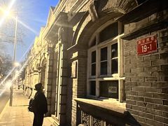 -月福京味斋·烤鸭店·北京菜(鼓楼总店)