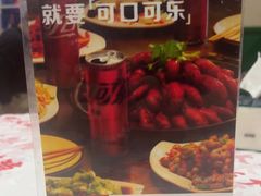 -虎虎龙虾大排档(双井店)