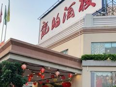 -龙的酒楼·手工早茶·顺德菜(近良路店)