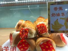 -新侨三宝乐面包店(崇文门店)