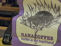 -HANA COFFEE(长寿路店)