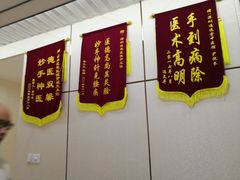-通透堂中医·精准推拿(旗舰店)