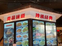 -小柴米·传统江西菜(万寿宫店)