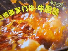 -西贝(宝乐汇店)