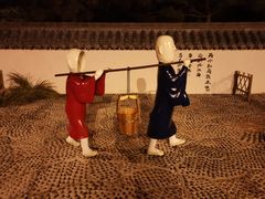 -羊亭河湿地公园