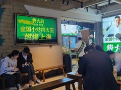 -费大厨辣椒炒肉(黄兴中心广场店)