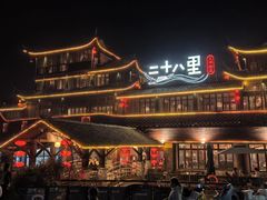 -二十八里太湖船菜(吉祥路店)