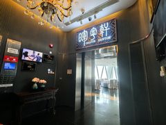 -广州塔晖粤轩中餐厅