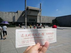 -辽沈战役纪念馆