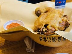 -粉巷13號陕菜馆