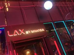 -Lax by Mimosa雪茄&威士忌&鸡尾酒