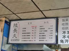 -陆长玖古法猪脚饭(玄风桥店)