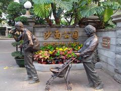 -广胜通达海鲜食府(黄沙店)