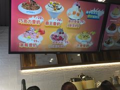 -梁子刨冰王(鞍山西道店)