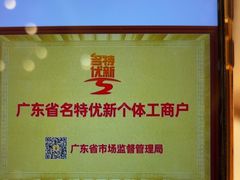-半岛太子酒家(海港城店)