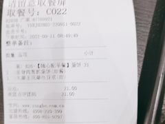 -永和大王(广渠店)