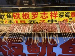 -大学城夜市大排档(凤栖路店)