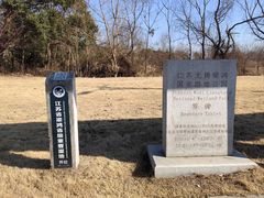 -梁鸿国家湿地公园