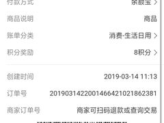 -三旗百汇商品城