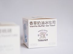 -胖虎打面团(九眼桥店)