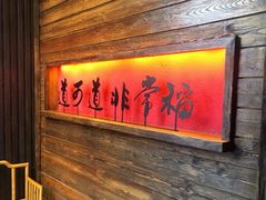 -颐和•海鲜砂锅粥•啫啫煲(奥林匹克广场店)