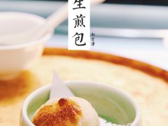 -松云泽