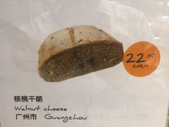 -Olé精品超市(广州太古汇店)