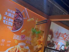 -呷哺呷哺 黄金牧场 (欢乐谷店)