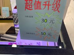 -简·爱眼镜(赛隆眼镜广场店)