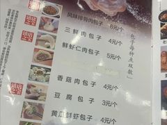 -张包铺(道外店)