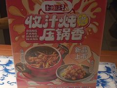 -东方饺子王(和平里店)