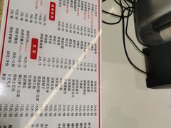 -兰州马子禄牛肉面(文景公园店)