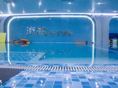 -海帆亲子游泳(茂业中心)