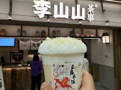 -李山山茶事(景枫店)