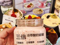 -白色日记·手作酸奶(麦凯乐店)