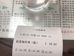-仁信双皮奶(东川路店)