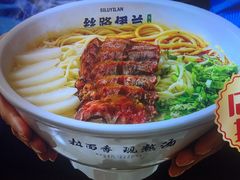 -丝路伊兰·兰州牛肉面(马连道店)