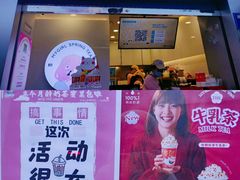 -印茶手作黑糖珍珠奶茶(湖墅南路旗舰店)