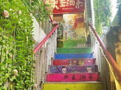-大王油茶(磁器口店)