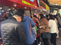 -老韩煸鸡·中国炸鸡(水塔美食街店)