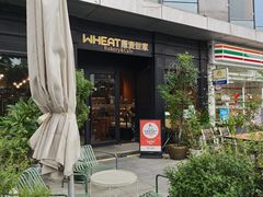 -原麦世家(莱蒙店)